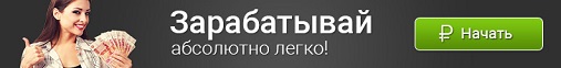 РАСШИРЕНИЕ. МИНИМАЛКА НА ВЫВОД ВСЕГО 1 РУБЛЬ